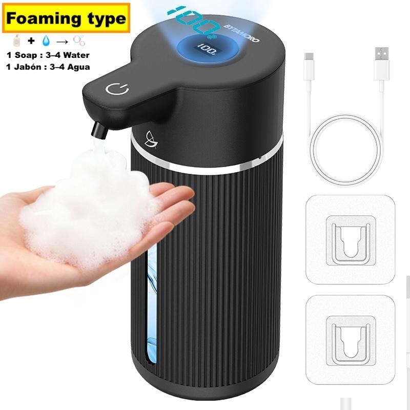 Touchless Foaming Soap Dispenser - 12oz USB Rechargeable with 4 Levels