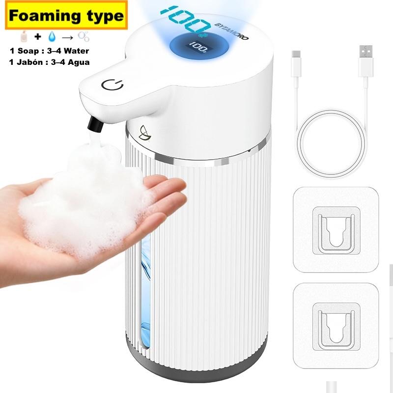 Touchless Foaming Soap Dispenser - 12oz USB Rechargeable with 4 Levels